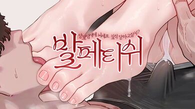 KR TWITTER PORN VIDEOS 00040029