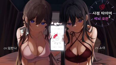 KR TWITTER PORN VIDEOS 00065891
