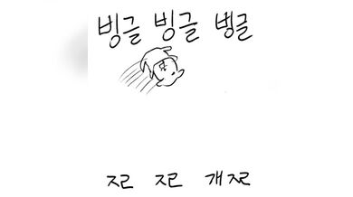 KR TWITTER PORN VIDEOS 00192157