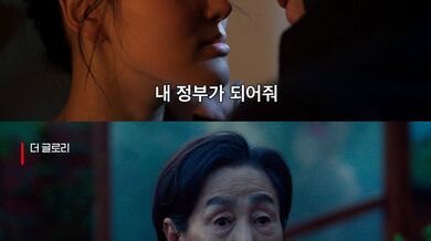 KR TWITTER PORN VIDEOS 00014690