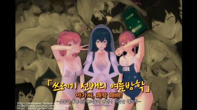 KR TWITTER PORN VIDEOS 00014883