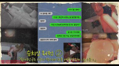 KR TWITTER PORN VIDEOS 00015034