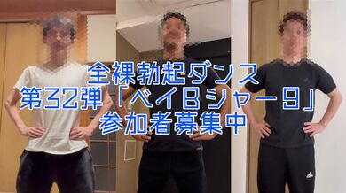 JP TWITTER PORN VIDEOS 00129077