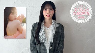 JP TWITTER PORN VIDEOS 00053548