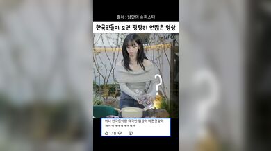 KR TWITTER PORN VIDEOS 00050370