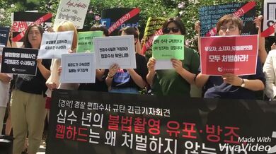 KR TWITTER PORN VIDEOS 00050512