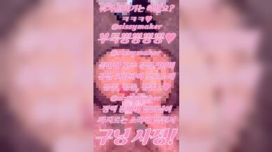 KR TWITTER PORN VIDEOS 00063446