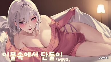 KR TWITTER PORN VIDEOS 00102224