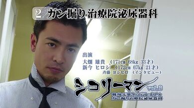 JP TWITTER PORN VIDEOS 00063530