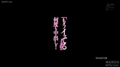 JP TWITTER PORN VIDEOS 00152590