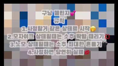 KR TWITTER PORN VIDEOS 00144124