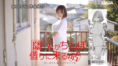 JP TWITTER PORN VIDEOS 00202817
