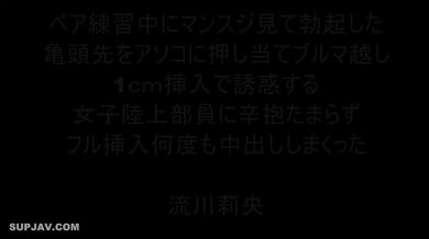 JP TWITTER PORN VIDEOS 00063763