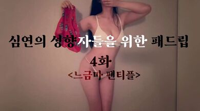 KR TWITTER PORN VIDEOS 00015617