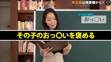 JP NEW 20260323-2140-924