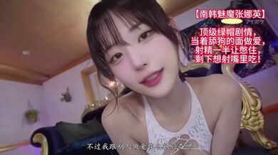KR TWITTER PORN VIDEOS 00038085