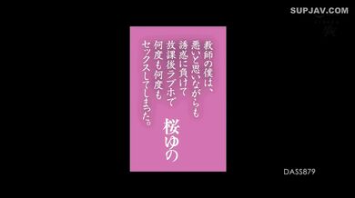 JP TWITTER PORN VIDEOS 00139647