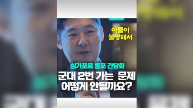 KR TWITTER PORN VIDEOS 00163243
