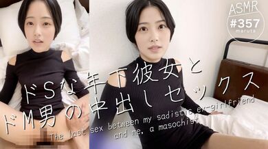 JP TWITTER PORN VIDEOS 00203124