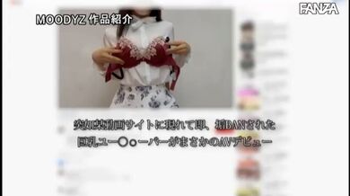 JP TWITTER PORN VIDEOS 00153023