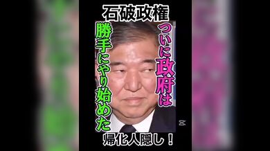 JP TWITTER PORN VIDEOS 00190384