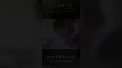 JP TWITTER PORN VIDEOS 00139954