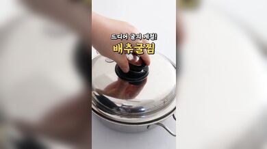 KR TWITTER PORN VIDEOS 00038504