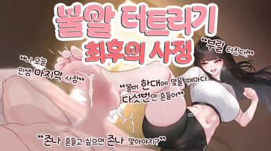 KR TWITTER PORN VIDEOS 00051357