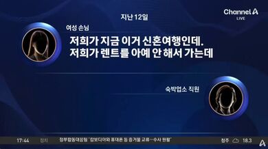 KR TWITTER PORN VIDEOS 00064789