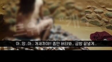 KR TWITTER PORN VIDEOS 00048985
