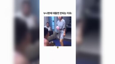 KR TWITTER PORN VIDEOS 00061887