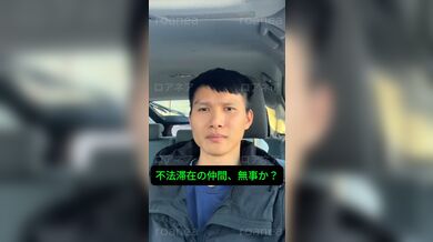 JP TWITTER PORN VIDEOS 00211877