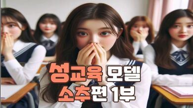 KR TWITTER PORN VIDEOS 00074691