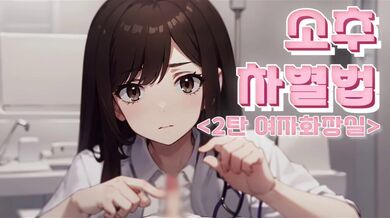 KR TWITTER PORN VIDEOS 00074692