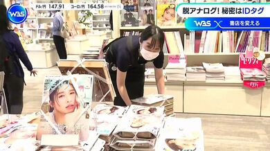 JP TWITTER PORN VIDEOS 00188240