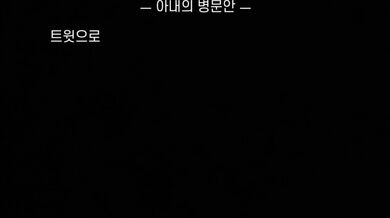 KR TWITTER PORN VIDEOS 00049189