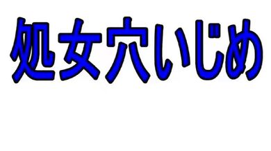 JP TWITTER PORN VIDEOS 00188307