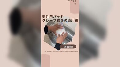JP TWITTER PORN VIDEOS 00201262