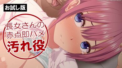 JP TWITTER PORN VIDEOS 00151167