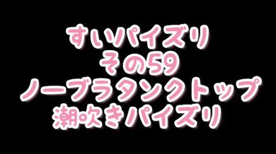 JP TWITTER PORN VIDEOS 00174489