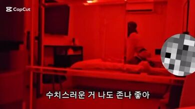 KR TWITTER PORN VIDEOS 00036466