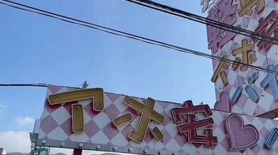 JP TWITTER PORN VIDEOS 00151467