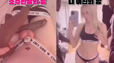 KR TWITTER PORN VIDEOS 00018901