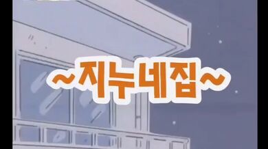 KR TWITTER PORN VIDEOS 00019253