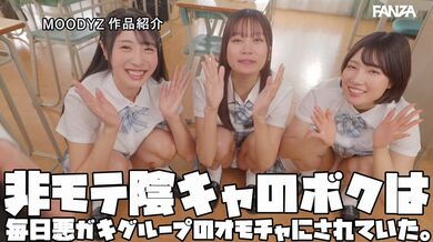 JP TWITTER PORN VIDEOS 00174828