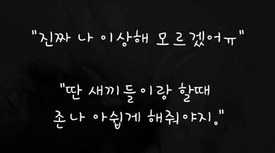 KR TWITTER PORN VIDEOS 00088233