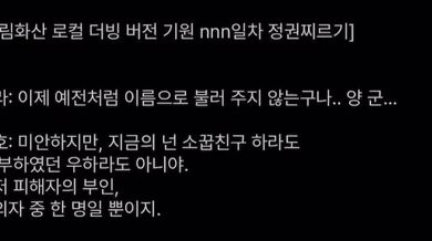 KR TWITTER PORN VIDEOS 00088537