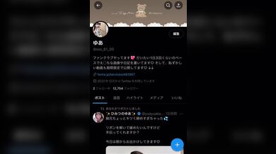 JP TWITTER PORN VIDEOS 00212938