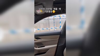 KR TWITTER PORN VIDEOS 00181256
