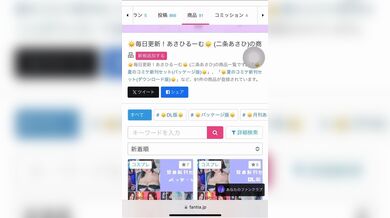 JP TWITTER PORN VIDEOS 00062988